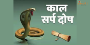 kaal sarp dosha